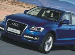 Ходовые огни. Audi Q5. Под заказ