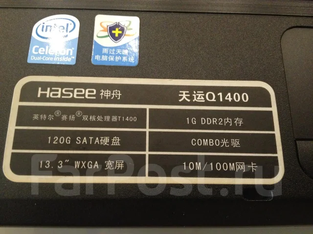 Hasee. ��� 1024 ��, ���� 120���, ����������� �� 12��. ����