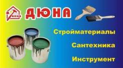 Продавец. ИП Маценко А. П. Улица Сахалинская 29 стр. 1