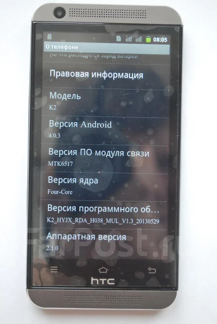 HTC. ����� ����
