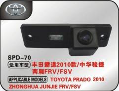 Defender Car Vision 2010HD