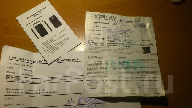 Explay ����