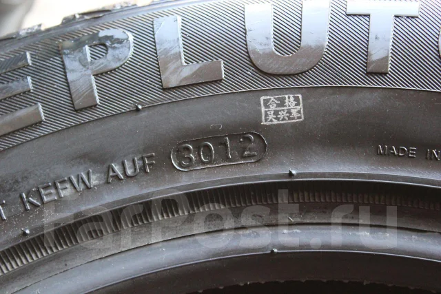 Effiplus. ������, ��� �����, 2012 ���, �/�, ����� 10 % ����