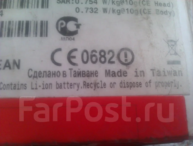 HTC Wildfire. �/� ����