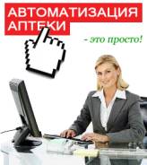 Автоматизация и программное обеспечение.