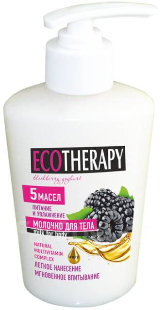 Yves rocher молочко для тела. молочко для увлажнения и питания. натуральное масло для тела ботавикос 200 мл. лучшие увлажняющие молочко для тела. молочко для увлажнения и питания.