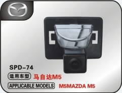 Bluesonic ALPHA Mazda