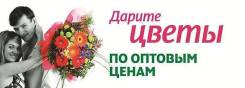 Цветы.