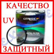 Фильтр защитный UV 40.5/58/62/72/82 mm prof. series