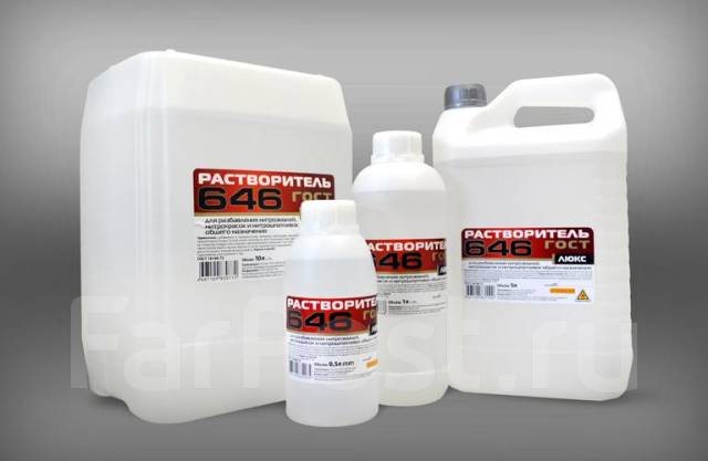 Растворитель арикон р-646 ту 5 л. Ацетон 5 литров. Бр-2 обезжириватель галоша. Max paint. Растворитель 646 дпхи.