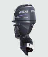 Yamaha. 115,00 л.с., 4х тактный, бензин. Под заказ