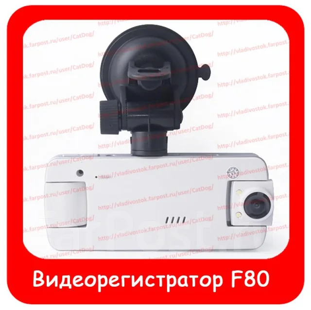 Ntk 330f видеорегистратор инструкция