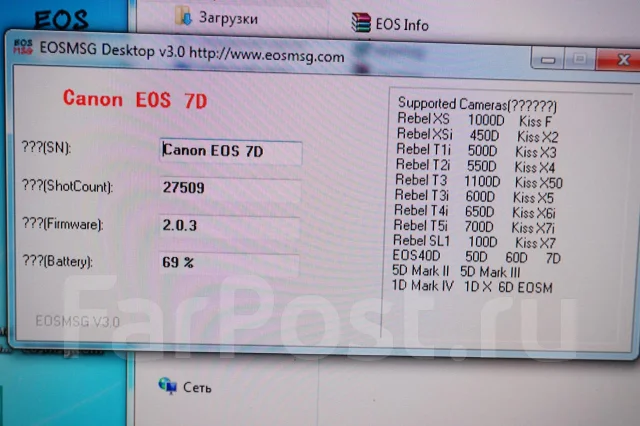 Canon EOS 7D. 15 - 19.9 ��, ���: ��� ���� ����