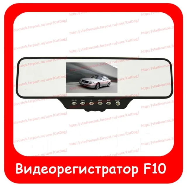 Ntk 330f видеорегистратор инструкция