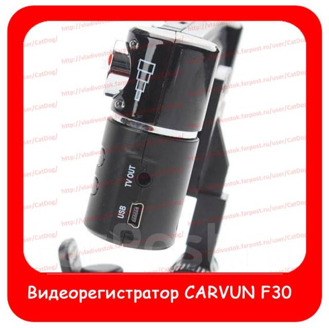 Видеорегистратор carvun f60 инструкция