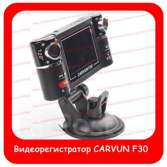 Видеорегистратор carvun f60 инструкция