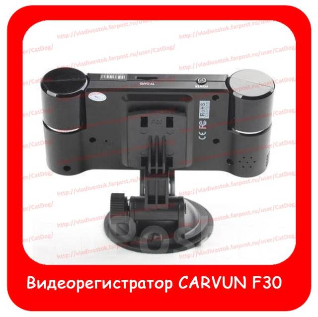 Видеорегистратор carvun f60 инструкция