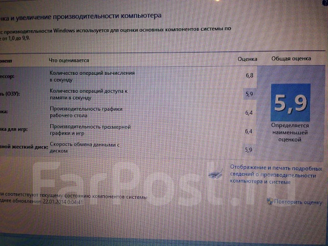 Samsung RF710. 2,5����, ��� 4 ��, ���� 500���, WiFi: 1, Bluetooth: 1 ����