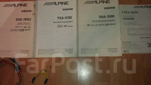 Alpine DVA 7899J PXA H700 DHA S680 CHA S634