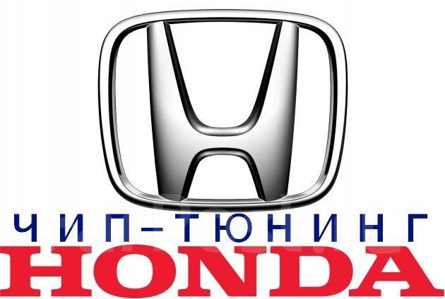 Чип-тюнинг двигателя, легковые автомобили в Хабаровске