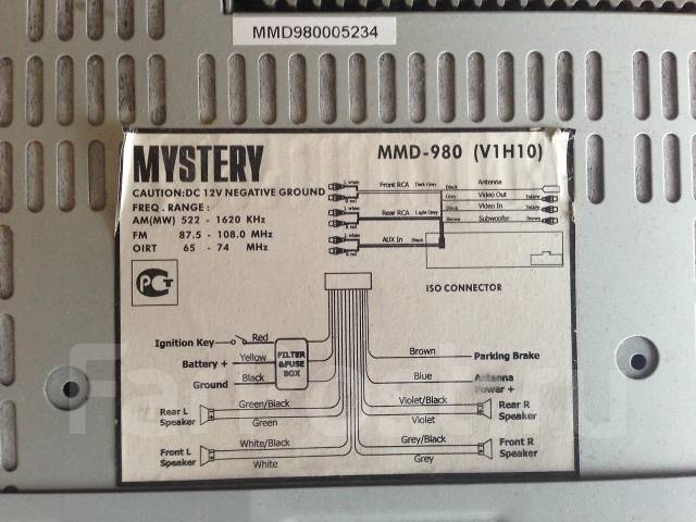 Магнитола mystery mmd 674 u инструкция