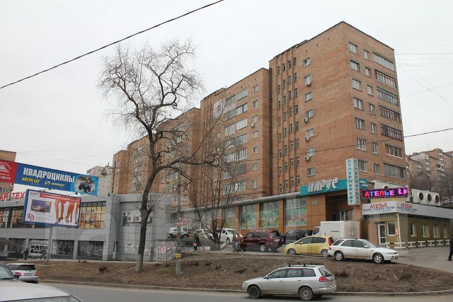 Магазин Красоты Владивосток На Первой Речке Сайт