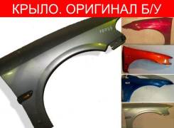 Крыло (доставка Россия, Крым, Белоруссия, Армения, Казахстан)