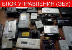 Доставка запчастей.