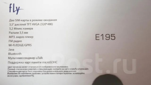 Fly E195. �/� ����
