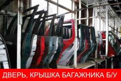Доставка запчастей.