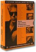 Избранные Фильмы Джима Джармуша (5DVD)