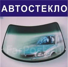 Автостекла на все авто