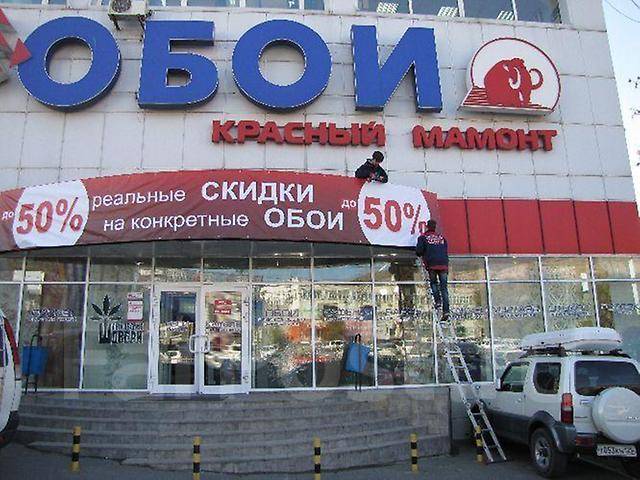 почему при открытии сайта открывается реклама