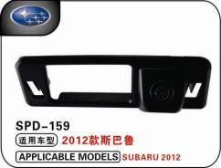 Bluesonic Alpha Subaru