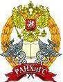 Федеральный закон № 44-ФЗ. Обучение дистанционное