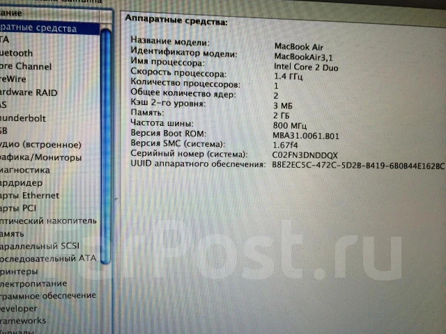 Apple MacBook Air 11 2011 Mid. 1,4����, ��� 2048 ��, ���� 128���, WiFi: 1, Bluetooth: 1, ����������� �� 7��. ����