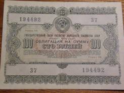 Акции и облигации.