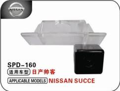Bluesonic Alpha Nissan
