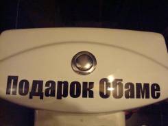 Наклейки декоративные.