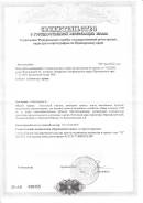 Земельный участок с домом. 2 500 кв. м., собственность, электричество, вода, от частного лица (собственник). Документ на объект для администрации