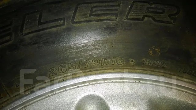 Bridgestone R265. ������, ��� �����, �/�, ����� 10 % ����