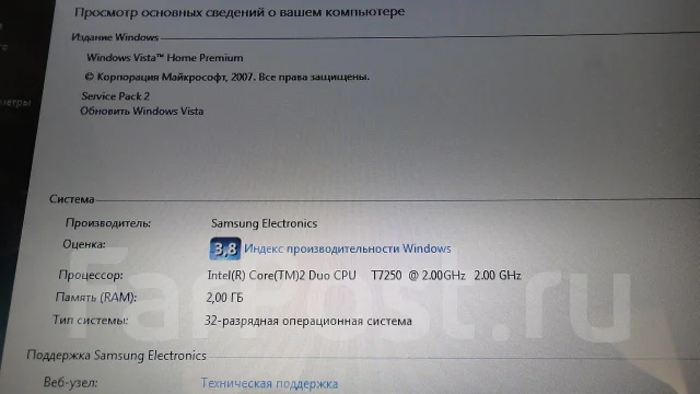 Samsung R25 Plus. 2����, ��� 2048 ��, ���� 120���, WiFi: 1, Bluetooth: 1 ����