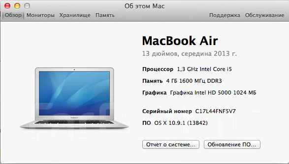 Apple MacBook Air 13 2013 Mid MD760. 1,3����, ��� 4 ��, ���� 128���, WiFi: 1, Bluetooth: 1, ����������� �� 12��. ����