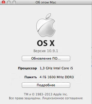 Apple MacBook Air 13 2013 Mid MD760. 1,3����, ��� 4 ��, ���� 128���, WiFi: 1, Bluetooth: 1, ����������� �� 12��. ����