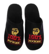 Тапки. 41, 42