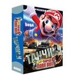 Игры для Sega.