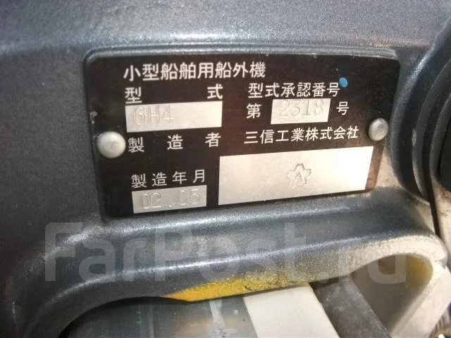Yamaha Fisher 17. 1991 ���, ��������� ���������, ������ ����