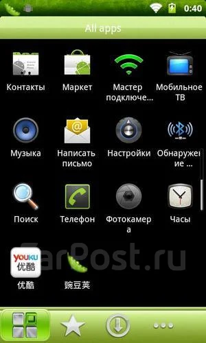 HTC 7 Mozart. ����� ����