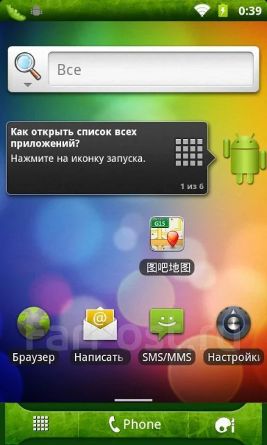 HTC 7 Mozart. ����� ����