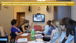 Активные продажи с особым цинизмом. Практика - жёстко и эффективно.